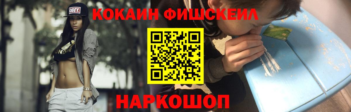COCAIN  Вход с VPN  Нальчик  КОКАИН 98% 
