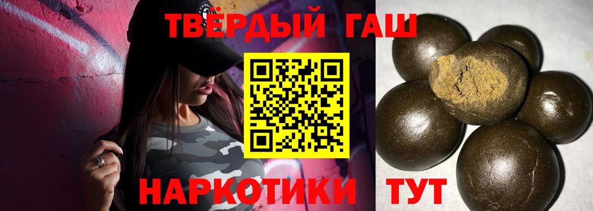 Гашиш  Вход с VPN  Нальчик  ГАШИШ ice o lator 