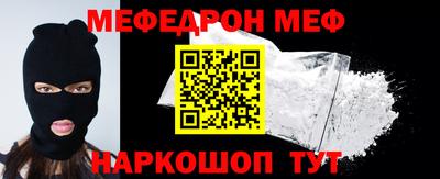 СК Новодвинск