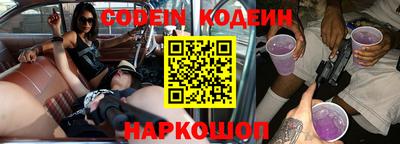 бутик Новозыбков