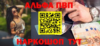 mdma Новокубанск
