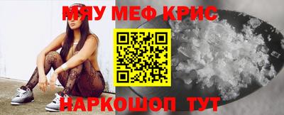 бутик Новозыбков