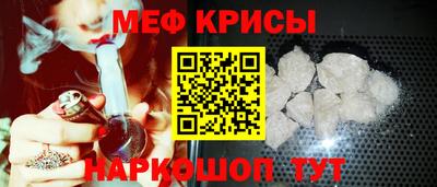 mdma Новокубанск