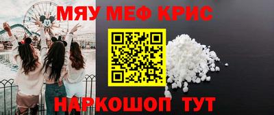 бутик Новозыбков