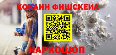 mdma Новокубанск