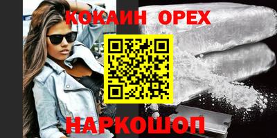 mdma Новокубанск
