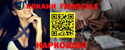 бутик Новозыбков