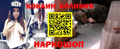 СК Новодвинск