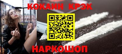 СК Новодвинск