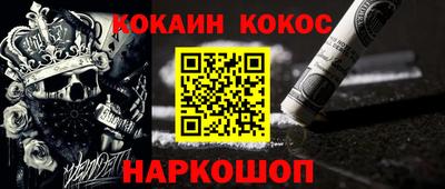 mdma Новокубанск
