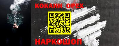бутик Новозыбков