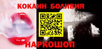 СК Новодвинск