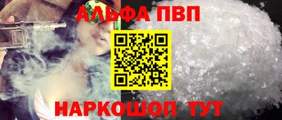 бутик Новозыбков