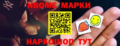 mdma Новокубанск