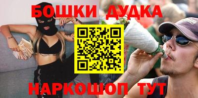 бутик Новозыбков