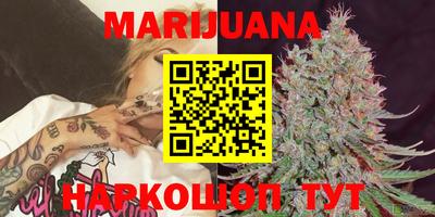 бутик Новозыбков