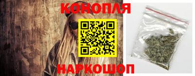 бутик Новозыбков