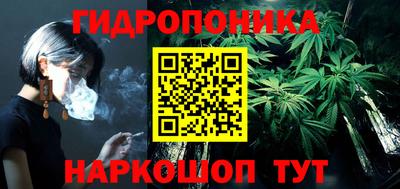 бутик Новозыбков