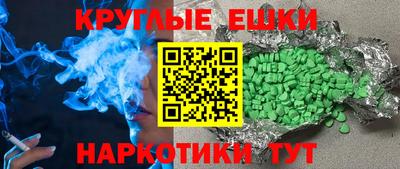 mdma Новокубанск