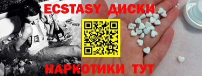 бутик Новозыбков