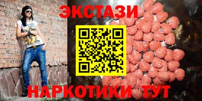 бутик Новозыбков