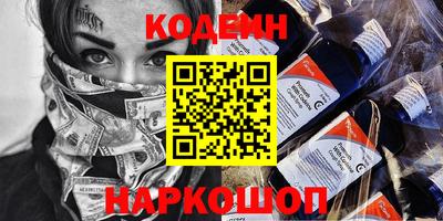 mdma Новокубанск