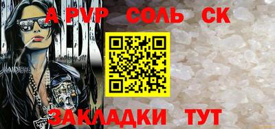 бутик Новозыбков