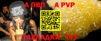 бутик Новозыбков