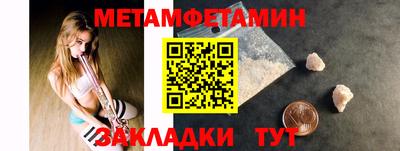 СК Новодвинск
