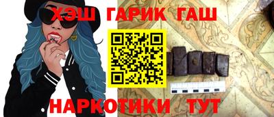 бутик Новозыбков