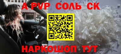 бутик Новозыбков