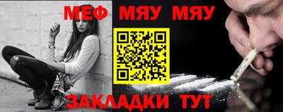 бутик Новозыбков