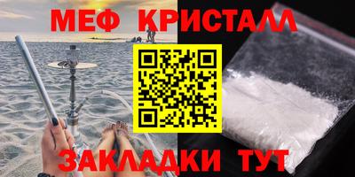 бутик Новозыбков