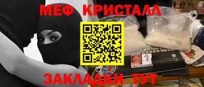 mdma Новокубанск