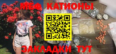бутик Новозыбков