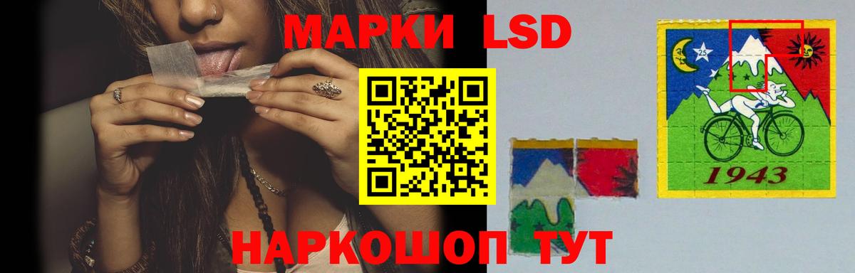 ЛСД экстази ecstasy  Вход с VPN  LSD-25 экстази ecstasy  мега ONION  Нальчик  LSD-25 экстази 