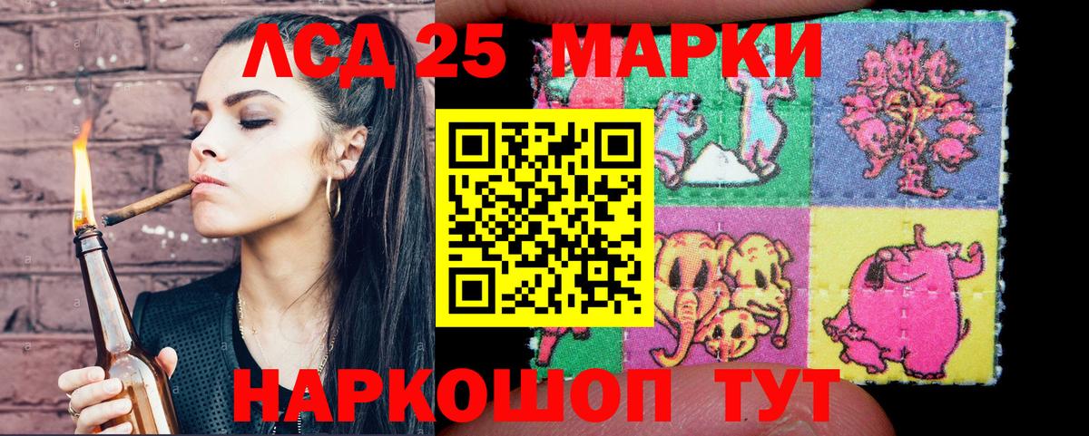 Нальчик  Марки N-bome 1,5мг  Вход с VPN 