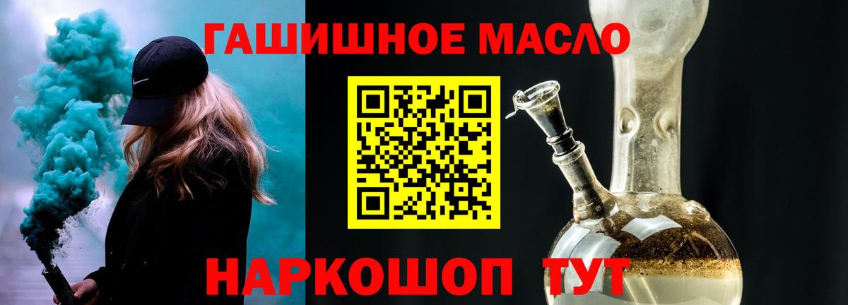 Нальчик  Дистиллят ТГК жижа  Вход с VPN 