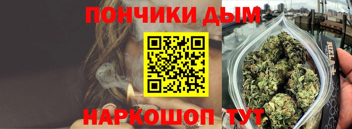 Канабис индика Нальчик